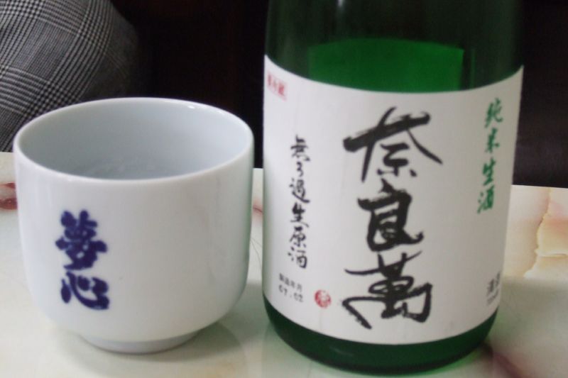 Genshu - Sakés - Photo de tokyofoodcast - 101Pairing.com